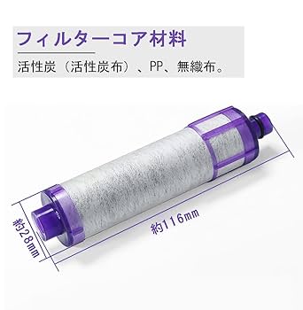 INAX 浄水器カートリッジ JF-22 計7個 Amazon | 【Amazon.co.jp 限定】LIXIL(リクシル) INAX キッチン